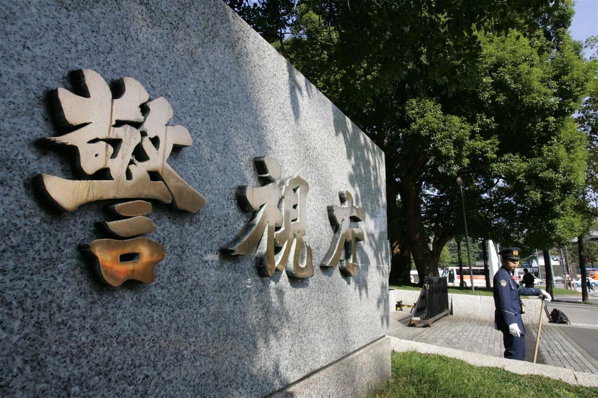 女児のみじゅぎに陰茎を擦りつけて使用不能にした疑い←なんで使用不能なん？使えるやろ着れるやろ