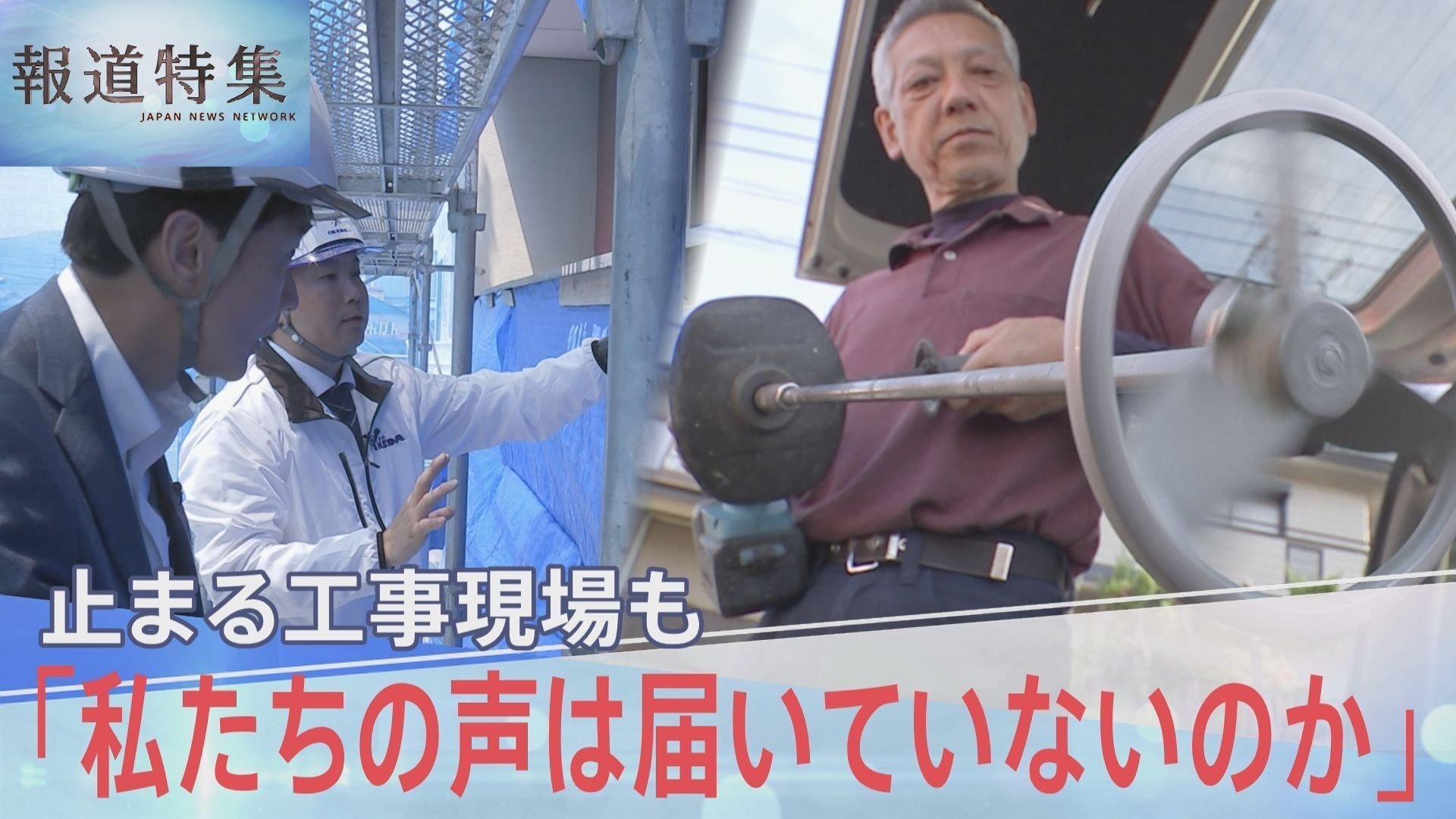 現場労働者「フードデリバリーの業務をきょう、これから開始していく」