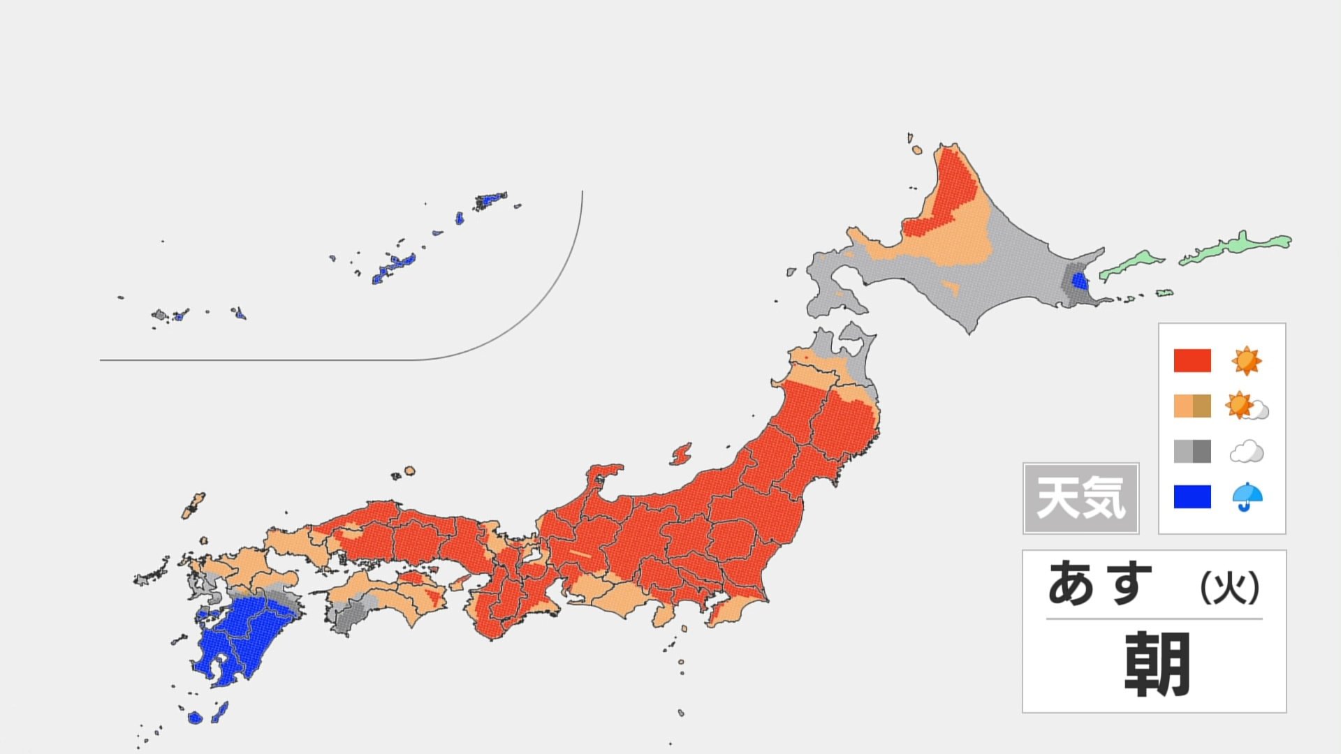 おはよー　梅雨入りー