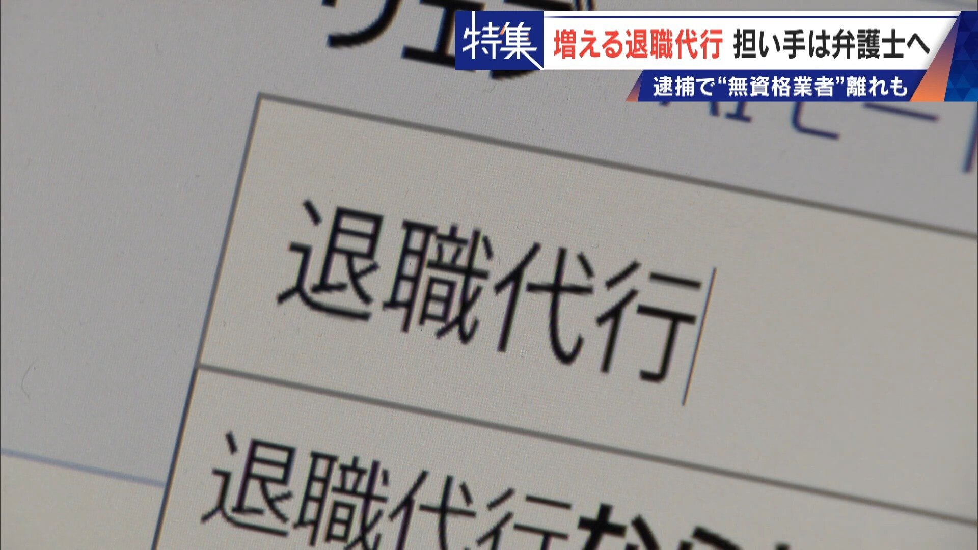 俺は会社に入って2,3年になり熟年工になりさあ、メインの仕事を任すか、って時点で消える