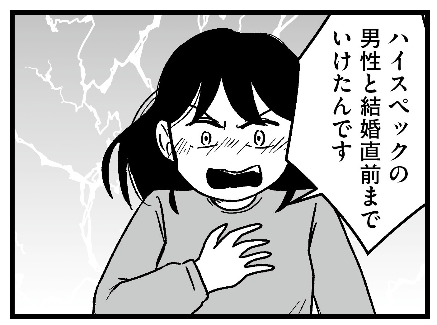 54歳過ぎても好きな女といるとか結婚するとか理解できん。頭が小学生のままなんだろうな。