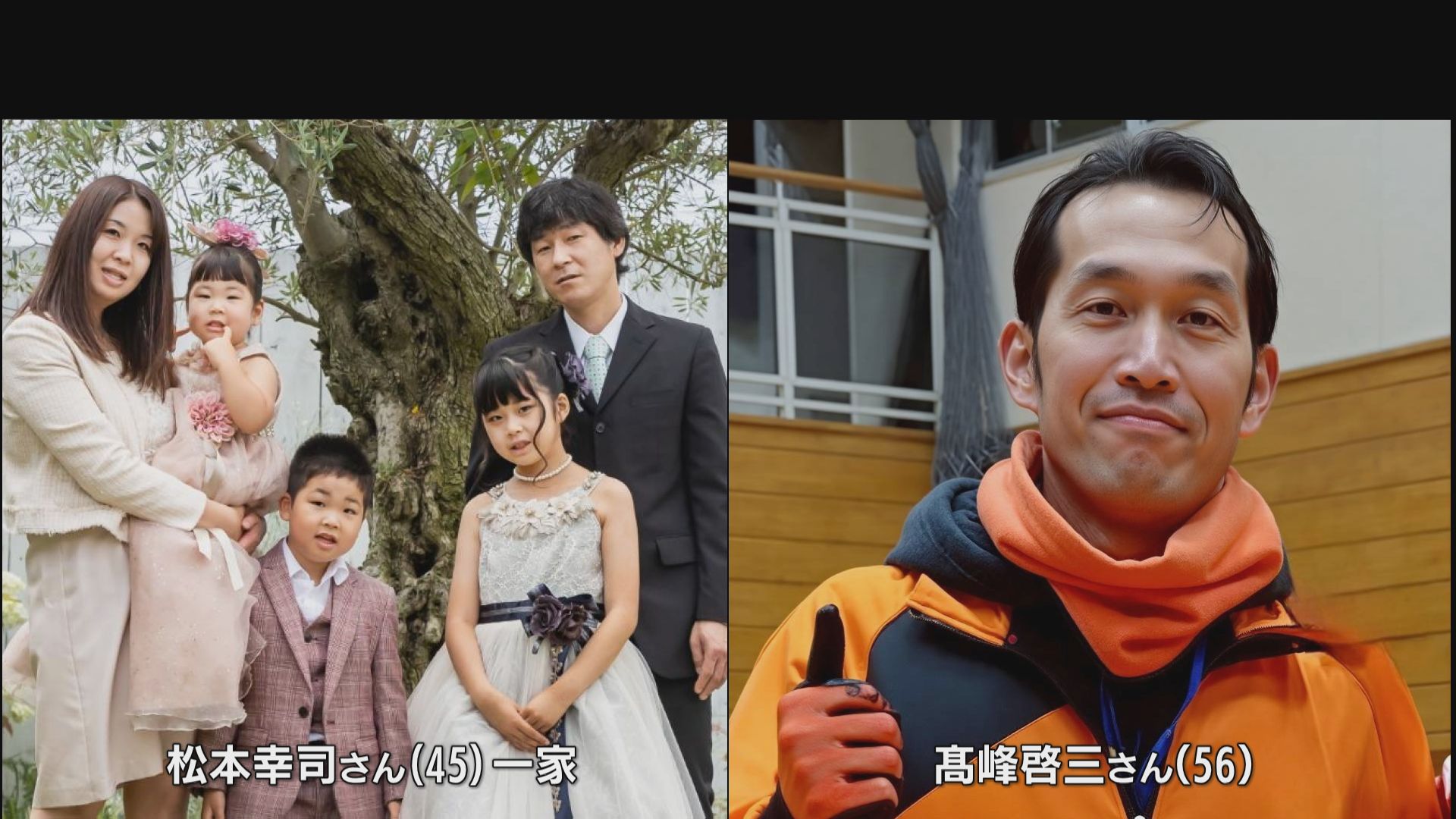 「TikTokの料理動画」トラック運転手13秒のわき見運転で6人死亡 遺族 「事故で済まされない『殺人』」