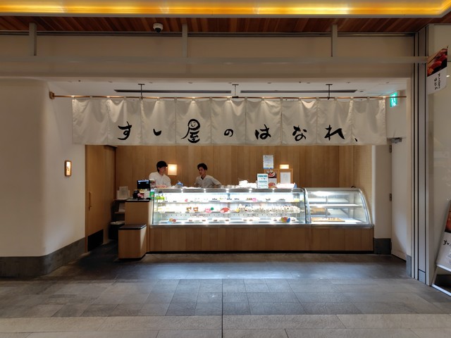 江戸時代の江戸前寿司は握りこぶし大のサイズで一個250〜300円だった