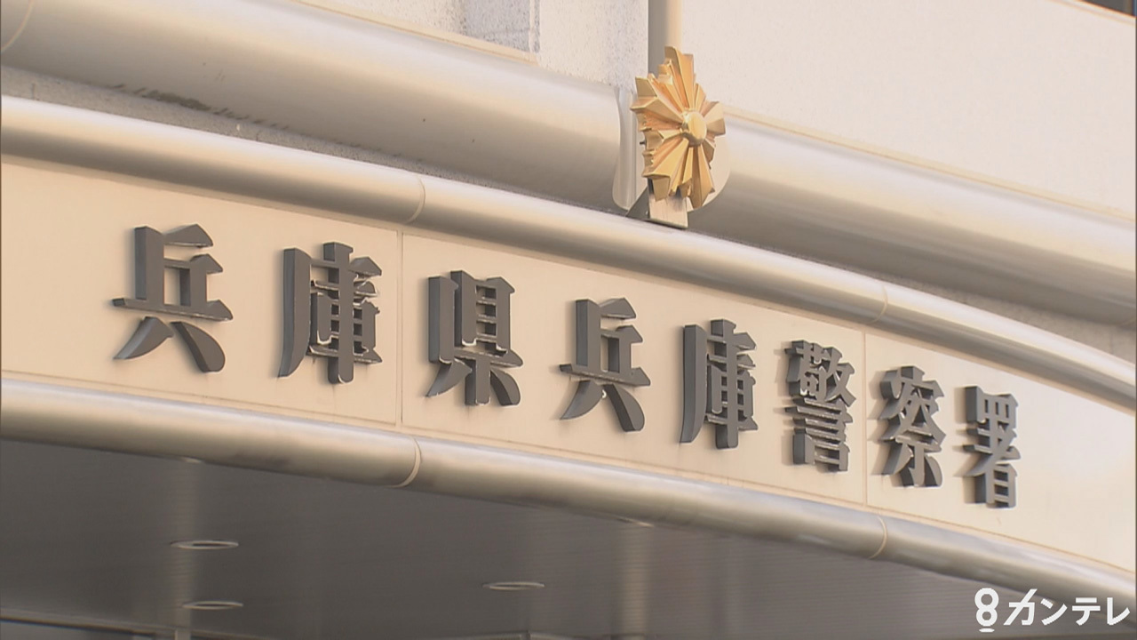 風俗店で男女が死亡
