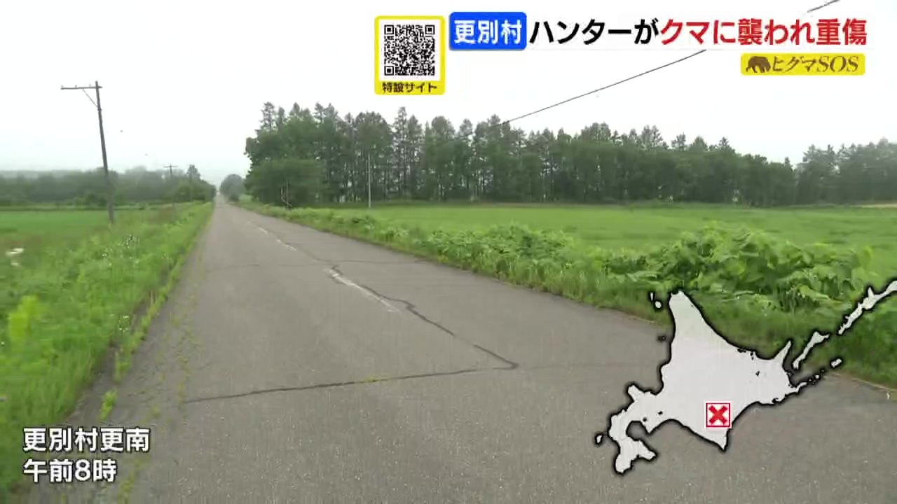 ハンター襲われるも、熊の目を素手でつぶし殺害