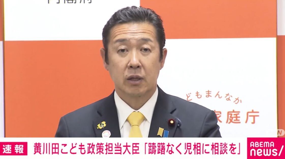 コラ〜しんのすけ😡げんこつ💢オラ、児童相談所に通報するゾ