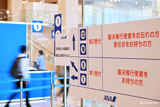 ANAホールディングス社長、客の「離反」発言を謝罪