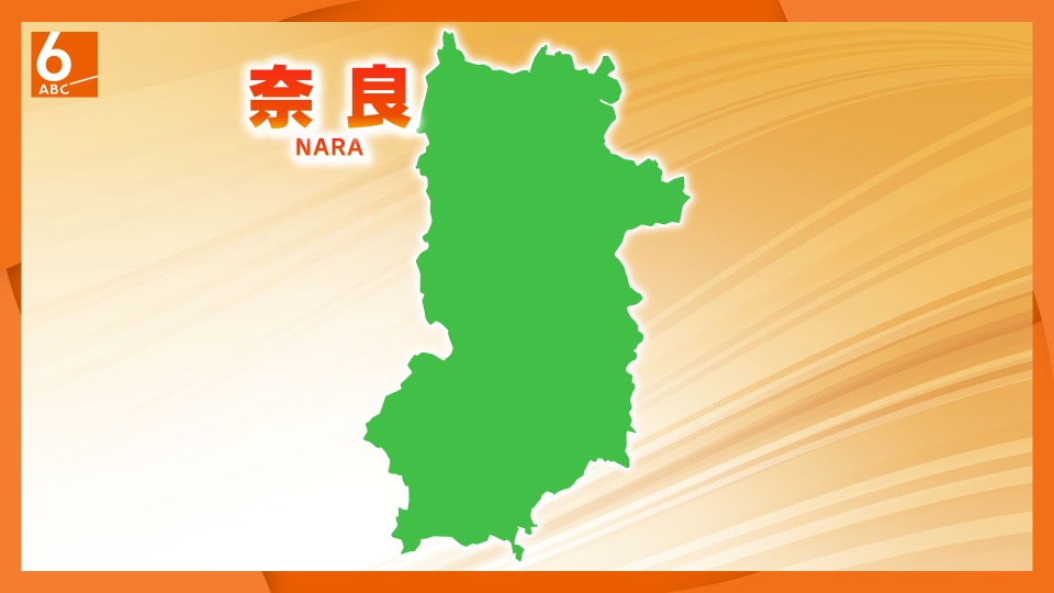 歯科医師・芝原秀之(56)「女性従業員の下着がみたかった」更衣室にペン型カメラ設置　奈良