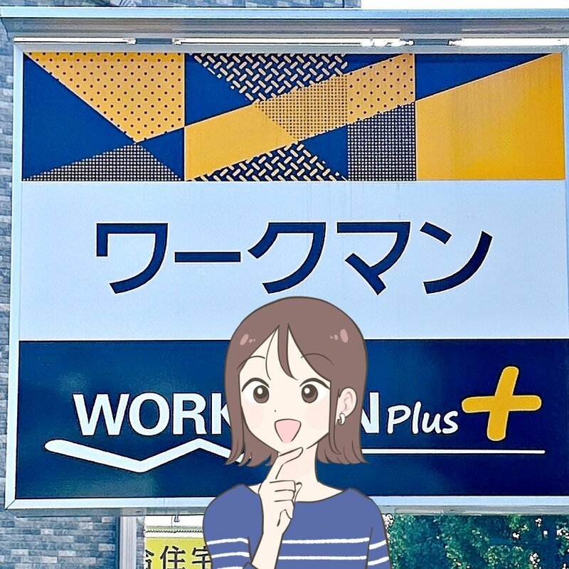 これやったら「気持ちいい！」ってなる身体の刺激方法