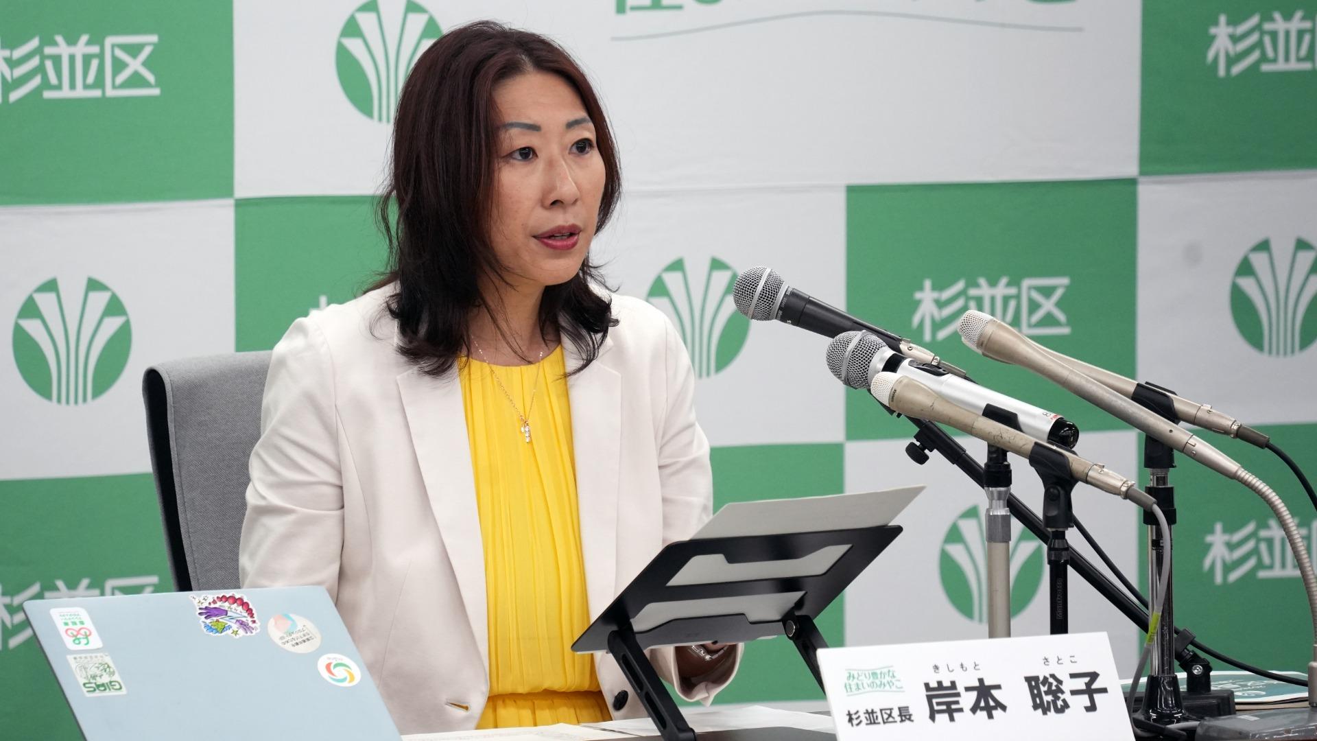 岸本聡子区長　23日間の長期休暇へ「長期休暇を取れる組織文化に貢献したい」