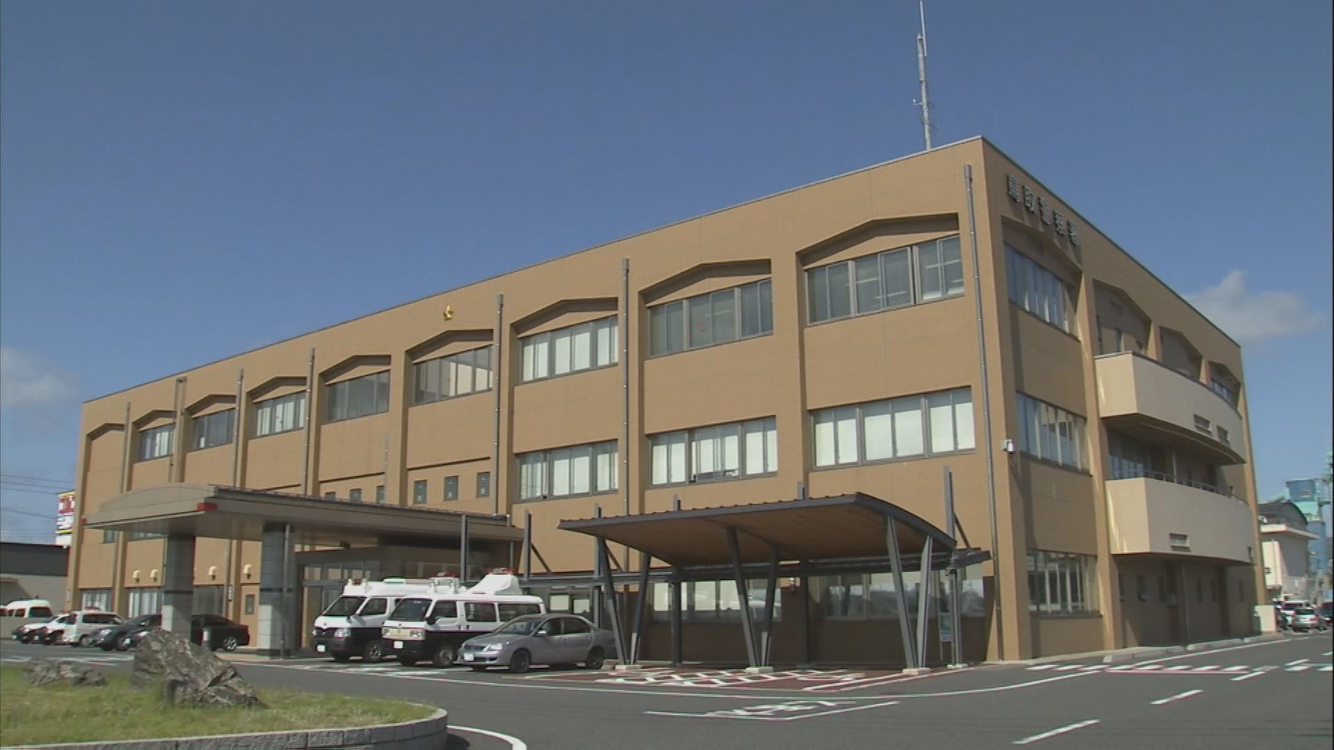 「作業員2人がすべって落ちて腕がちぎれた」屋根の修繕工事中…70歳アルバイト従業員の男性死亡
