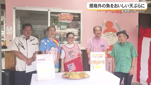 2年前位だっけ？ウナギの蒲焼が高いからナマズの蒲焼売るって話。実際食った人いるの？
