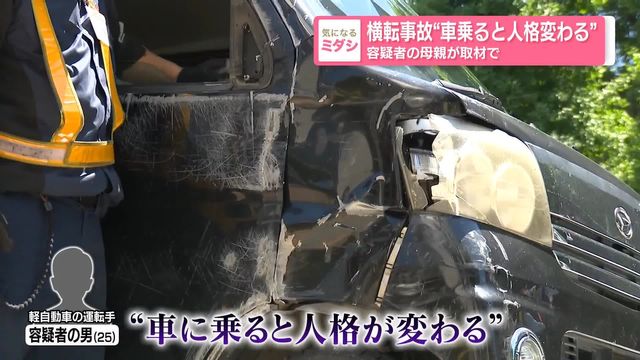 車に乗ると人格が変わる人間の屑いるよな。殺処分でいいのに。母親乗せ信号無視の車カス。追われて横転
