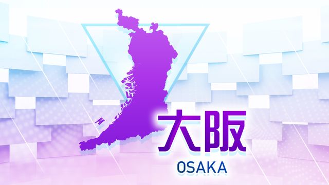 大阪・貝塚市を走る水間鉄道　架線断線で復旧見込み立たず　終日運休の見通し