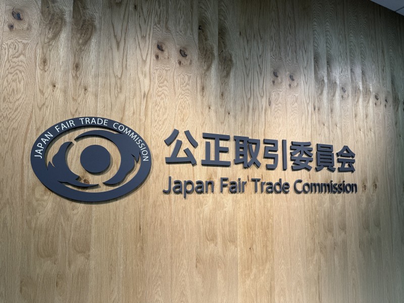 下請けに金型無償保管させる　公取委、建設用クレーン大手“タダノ”に勧告