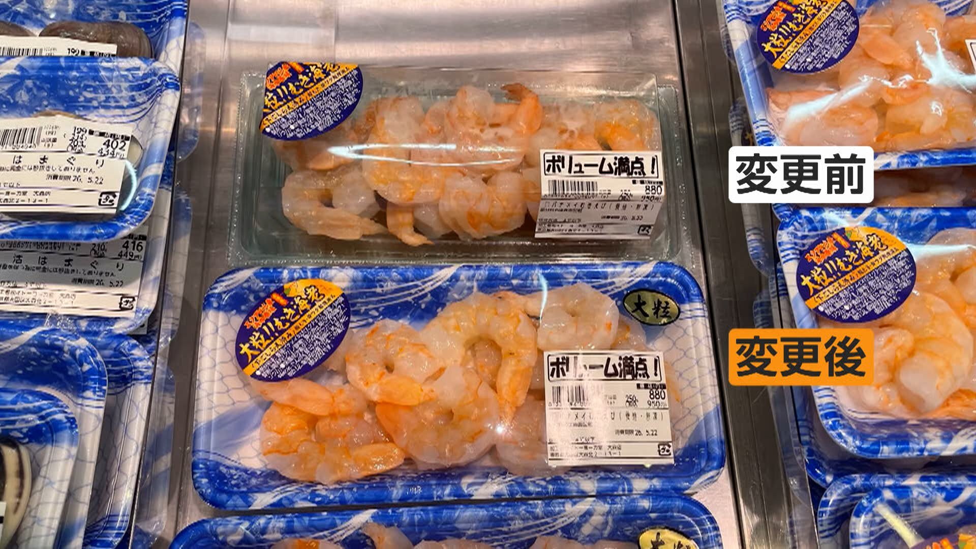 過剰包装が大好きだった日本さん、ナフサ不足によりどんどん簡易包装になってしまうwwwwwwwwwwwwwwww