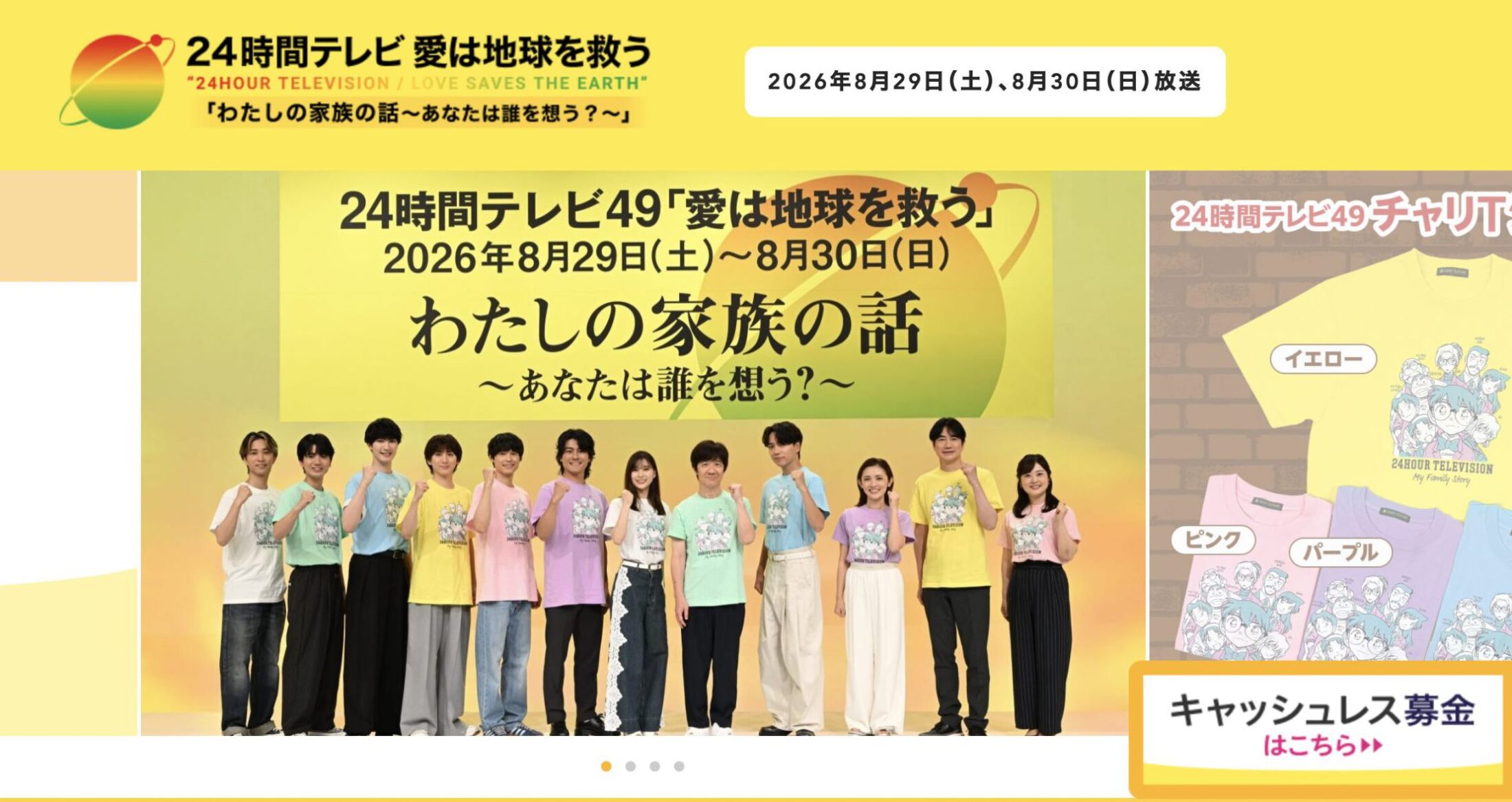 障害者の生活に感動するとかでなく、障害者と言うとすぐにアンタッチャブルと化すの止めて欲しい