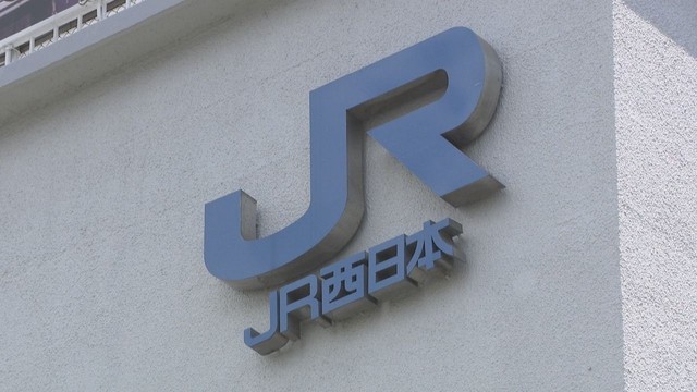 線路の切り替え部分にカメが挟まる　JR瀬戸大橋線で一時運転見合わせで約6000人に影響