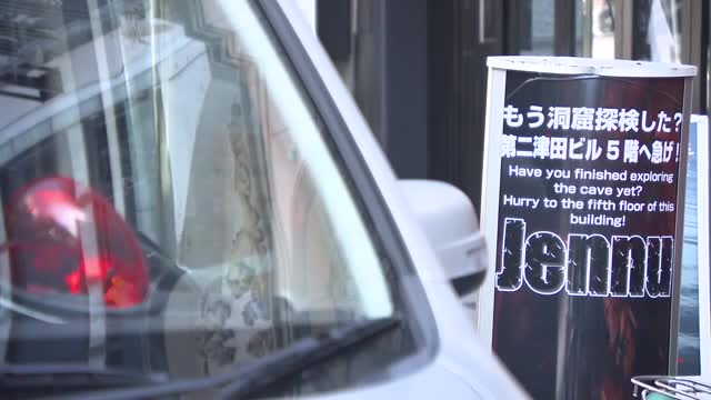 バーってバーテンダーから、「あのお客さんの奢りです」とか言われて女性が酒貰ったりすんの？