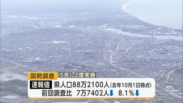 お前らが「秋田県」について知ってることを教えてください