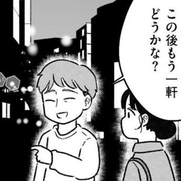 そりゃセックスしなくて平気な男性は最初から女性に近づかない訳で…自分で来るならヤリモクしかない