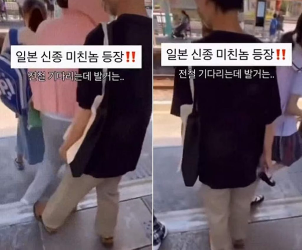 韓国のネットで波紋を広げる「日本の“足掛け男”」…動画拡散