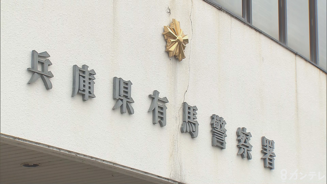 「草を燃やしていた母に燃え移った」雑草を燃やしていた73歳の女性に火が燃え移り全身やけど