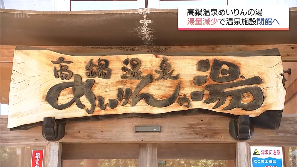 54年生きてきて、今初めて気がついたんだけど風呂は夜入るより朝入った方が気持ちがいいな