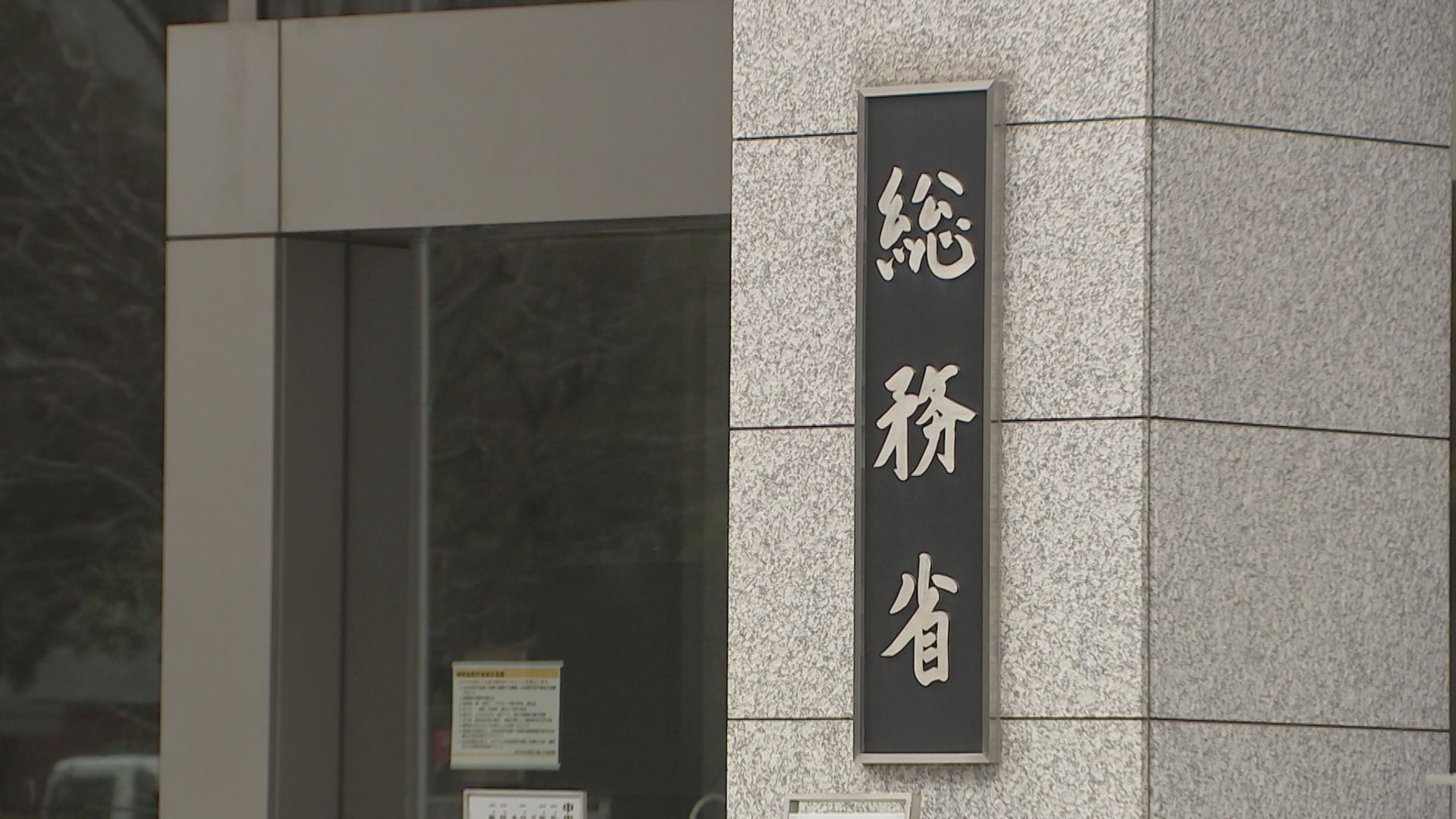 自衛隊のウイルス感染USB使用を受けUSB一斉調査