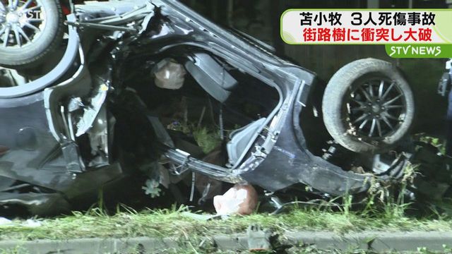 女子高生と女乗せて調子に乗った速度出した車カスに天罰笑。車カスの三鹿快人死亡、女も死亡でお笑い