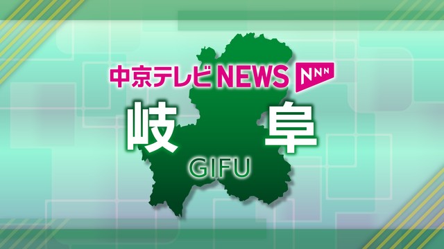 下校中の小学生の顔を平手でたたいた51歳の会社員の男を逮捕　岐阜