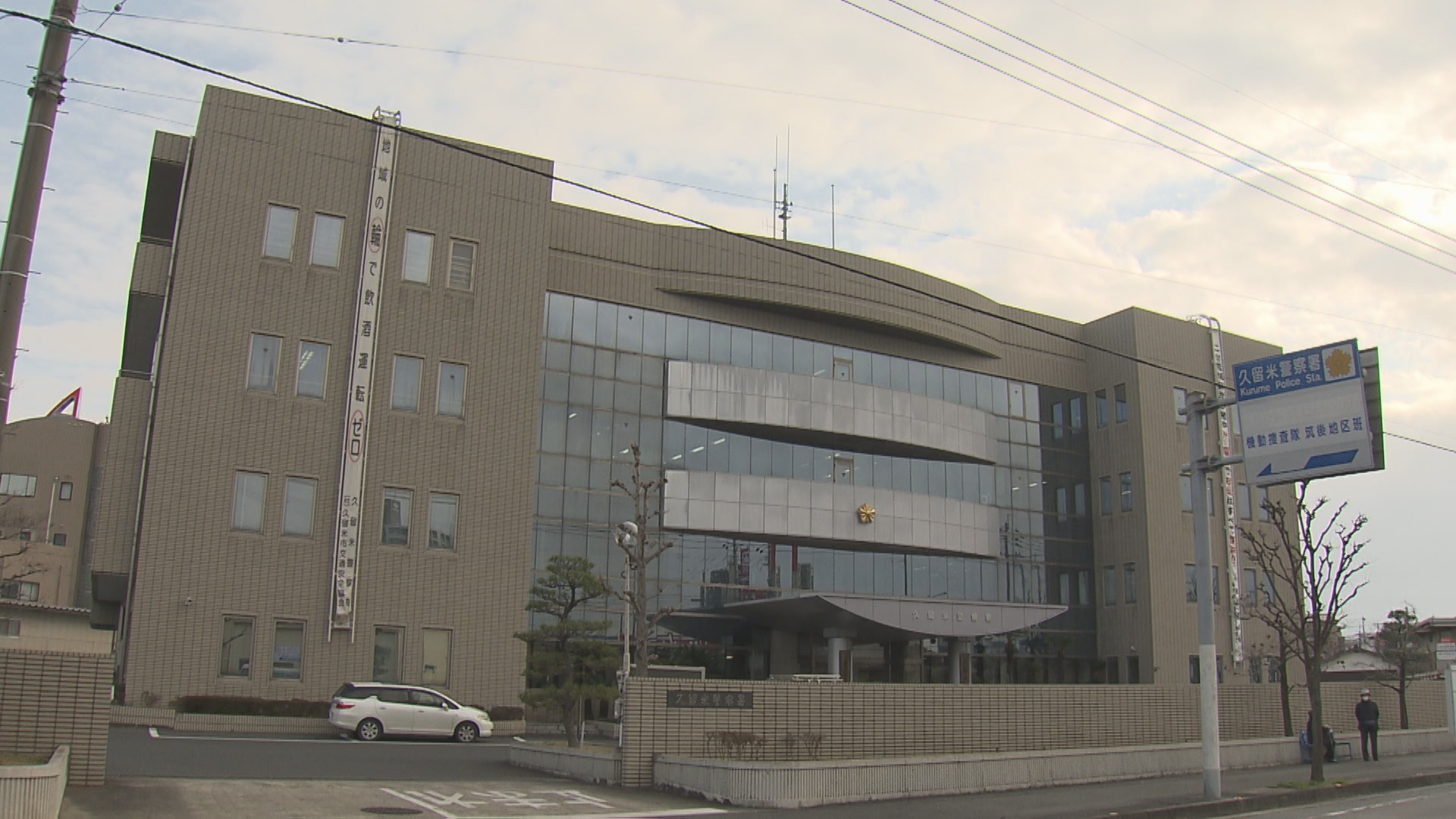 41歳母親と17歳の娘が親子で万引きの疑い　同じ日に約50キロ離れた店でも犯行