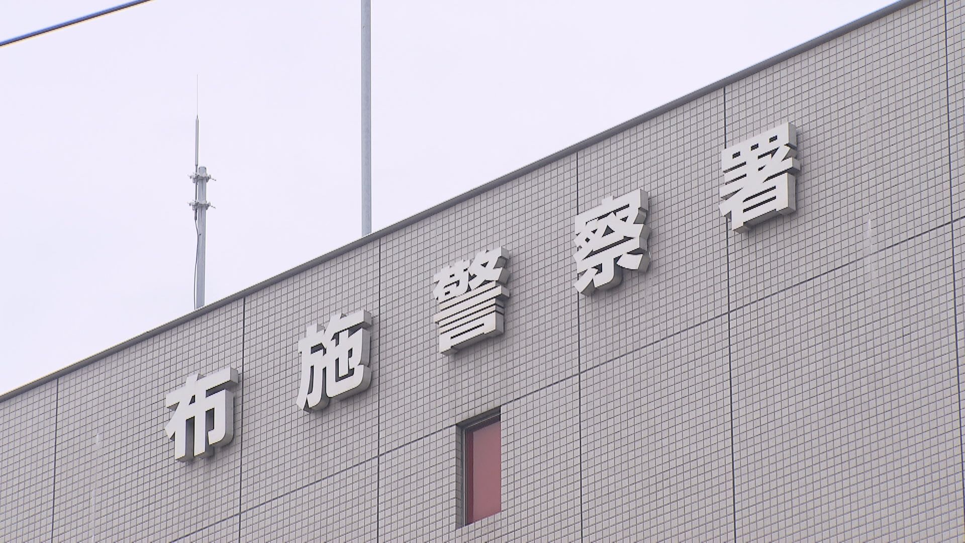 「おれ今から川に飛び込んでくるわ」「ちょwww」ランニング中に1mの壁乗り越え未成年の男性死亡 大阪