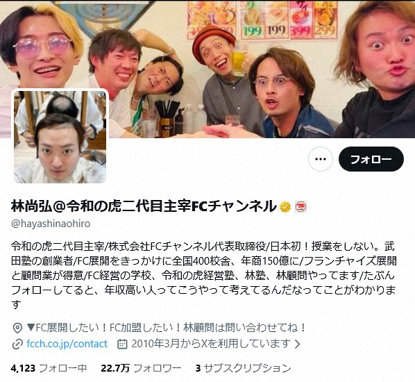 日本人だと自分の実力でお金儲けをしたと思う人間が多いのなんでなの？