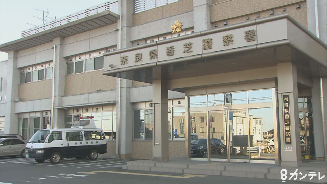 「女子トイレに潜み盗撮した」21歳工員の男を逮捕　隣の個室からスマホで動画撮影　男は一時逃走