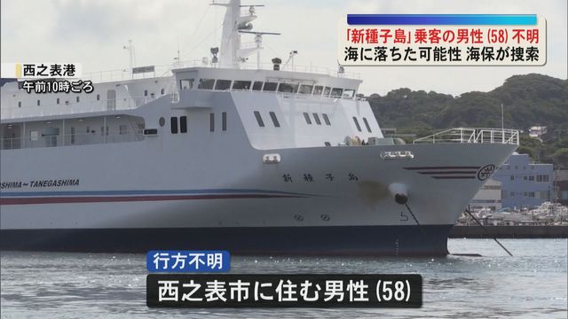 船と言うと飢餓海峡って映画を思い出すな。そんなに面白くもないのになんで思い付くのだろ？