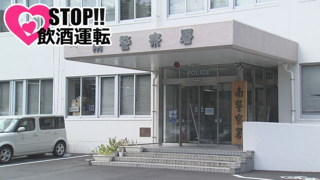 【とんち】酒気帯び運転で逮捕の会社員「酒は飲んでいないので、飲酒運転ではない」