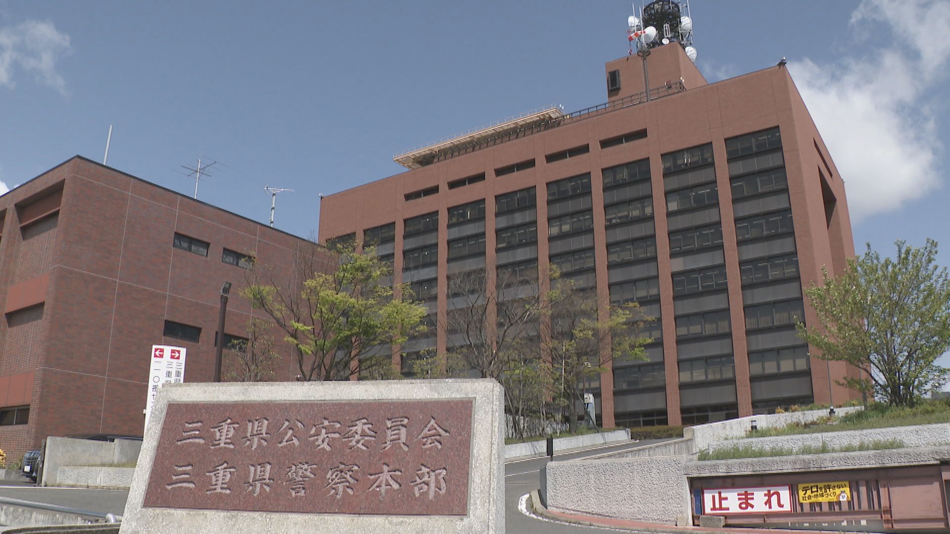 商業施設の男子トイレにいた4歳の男の子の尻を触る　23歳の男逮捕