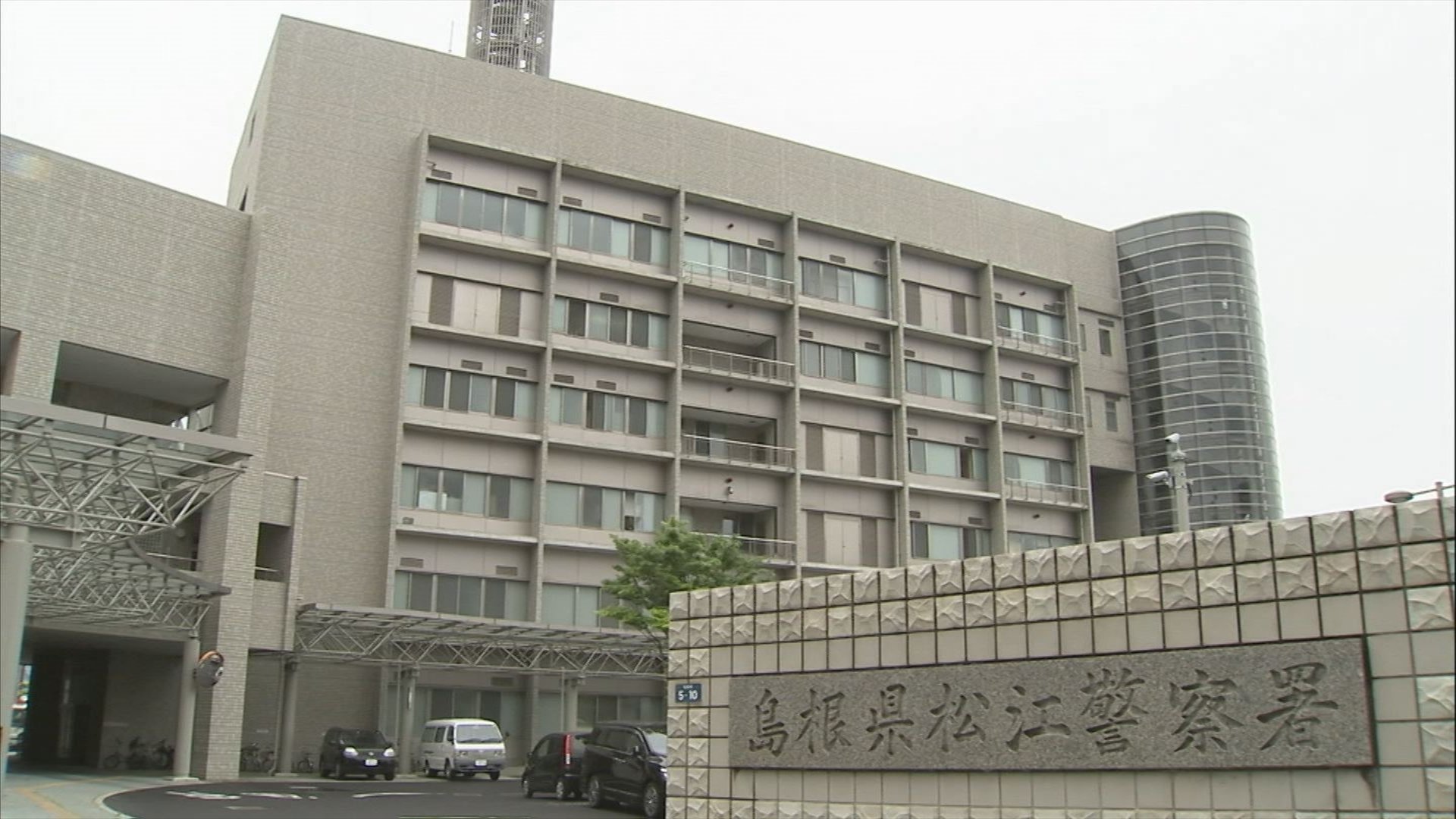 「お前見ていただろ？」と専門学校生と高校生の18歳が因縁を付け頭を殴り財布を奪われる