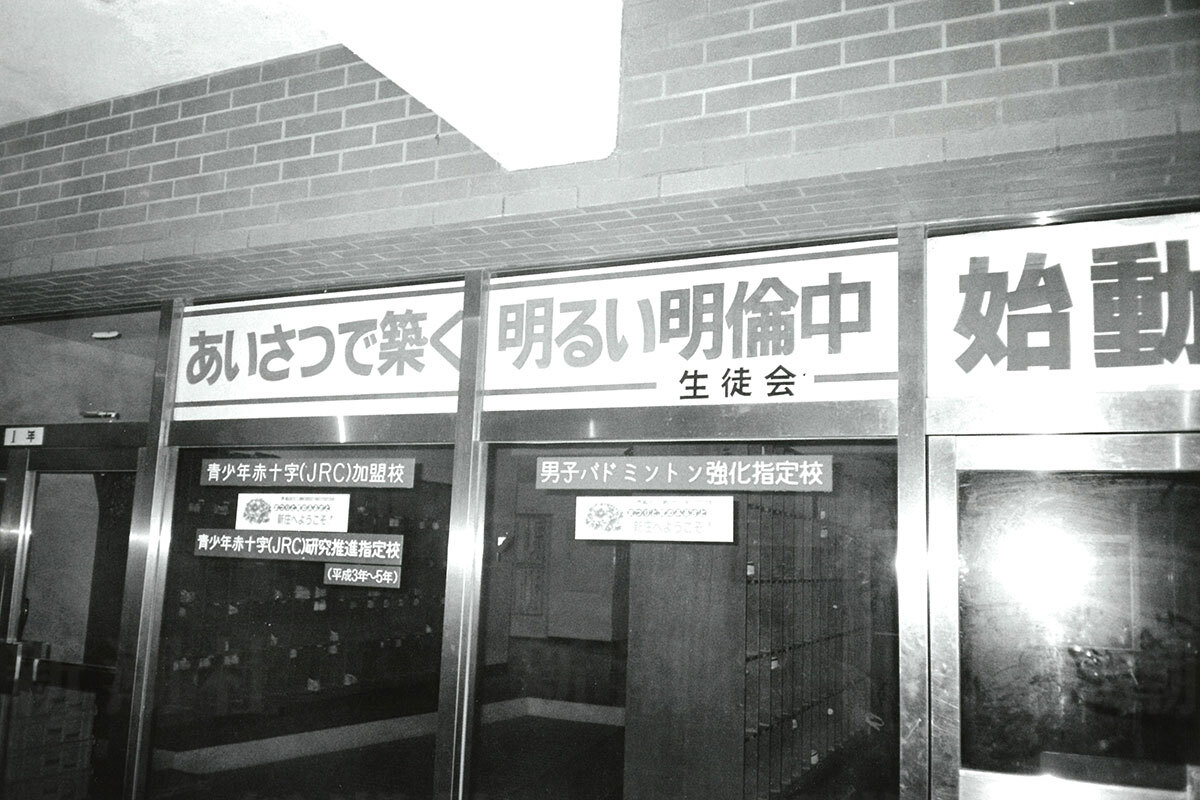 「逆に損害賠償請求したい」〈山形中学1年生マット死事件〉“元少年”から飛び出した「驚愕のセリフ」