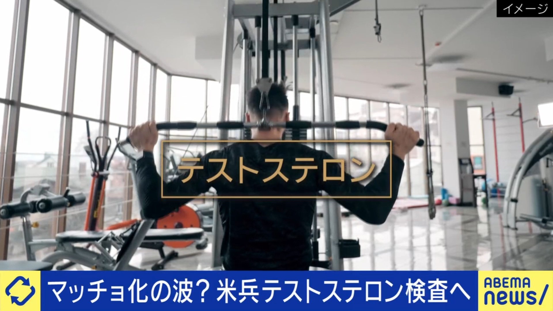 モテホルモンと言われるテストステロンは注射するとキンタマで作らなくなるから金玉で作らせた方がいい