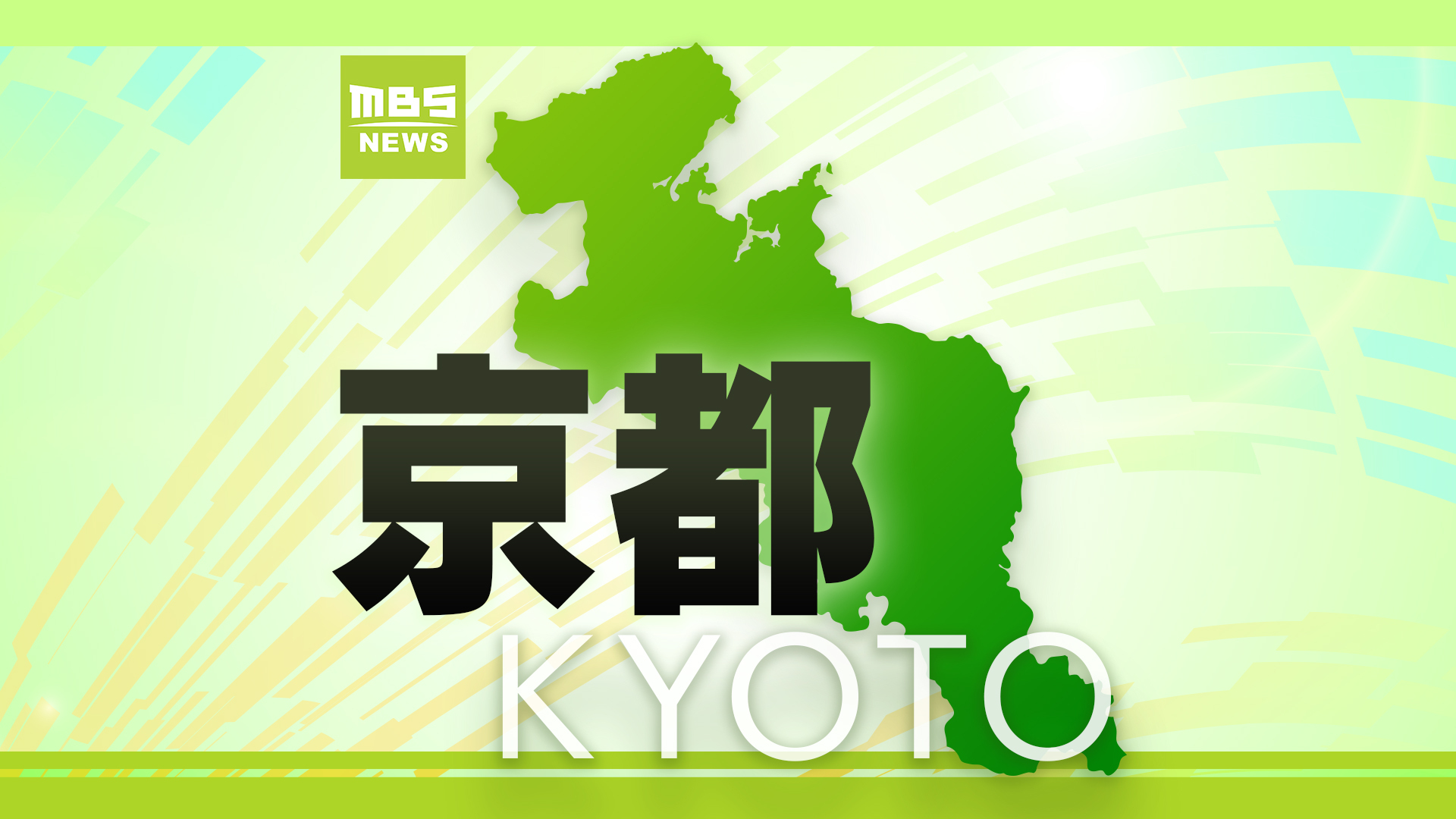 正規にもらった処方箋をカラーコピーして調剤薬局で目薬3本処方させ目医者の儲けを減らした女を逮捕。
