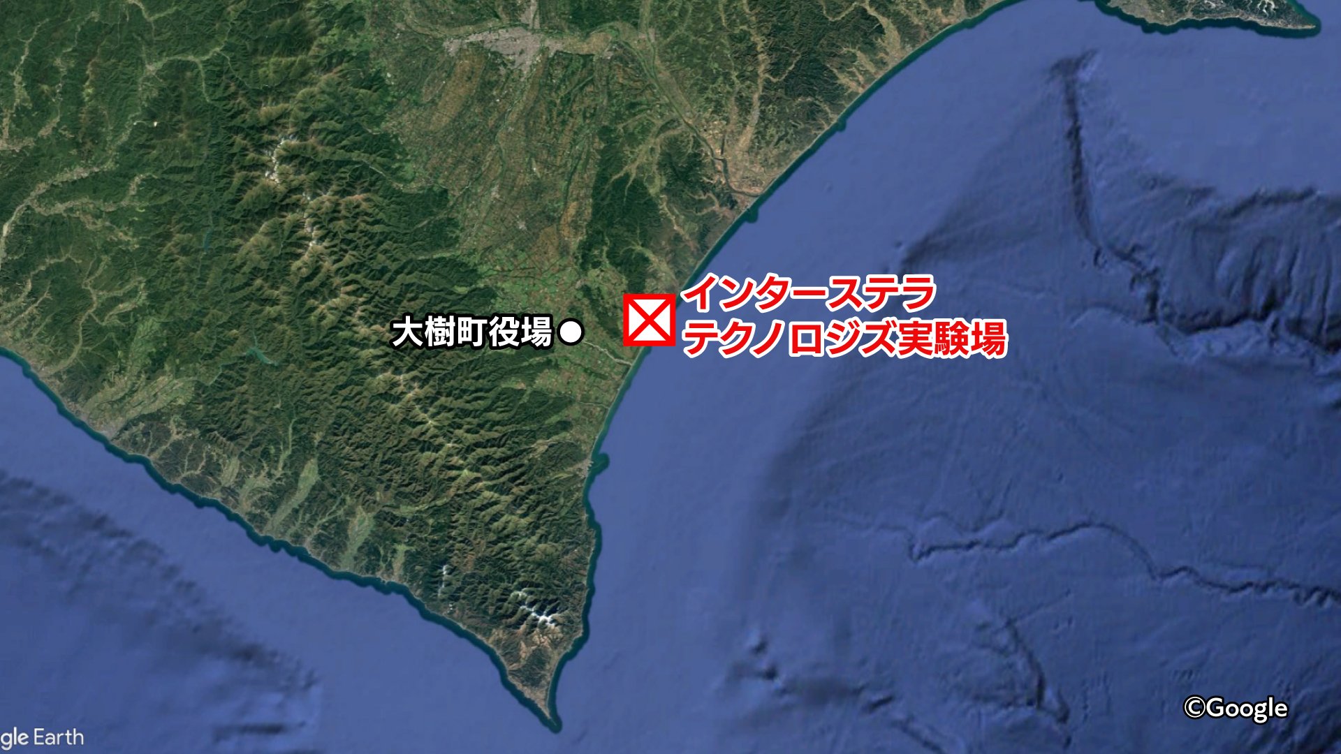 ロケットベンチャー「インターステラテクノロジズ」で火災　エンジン燃焼試験中に周辺の草木に燃え移る