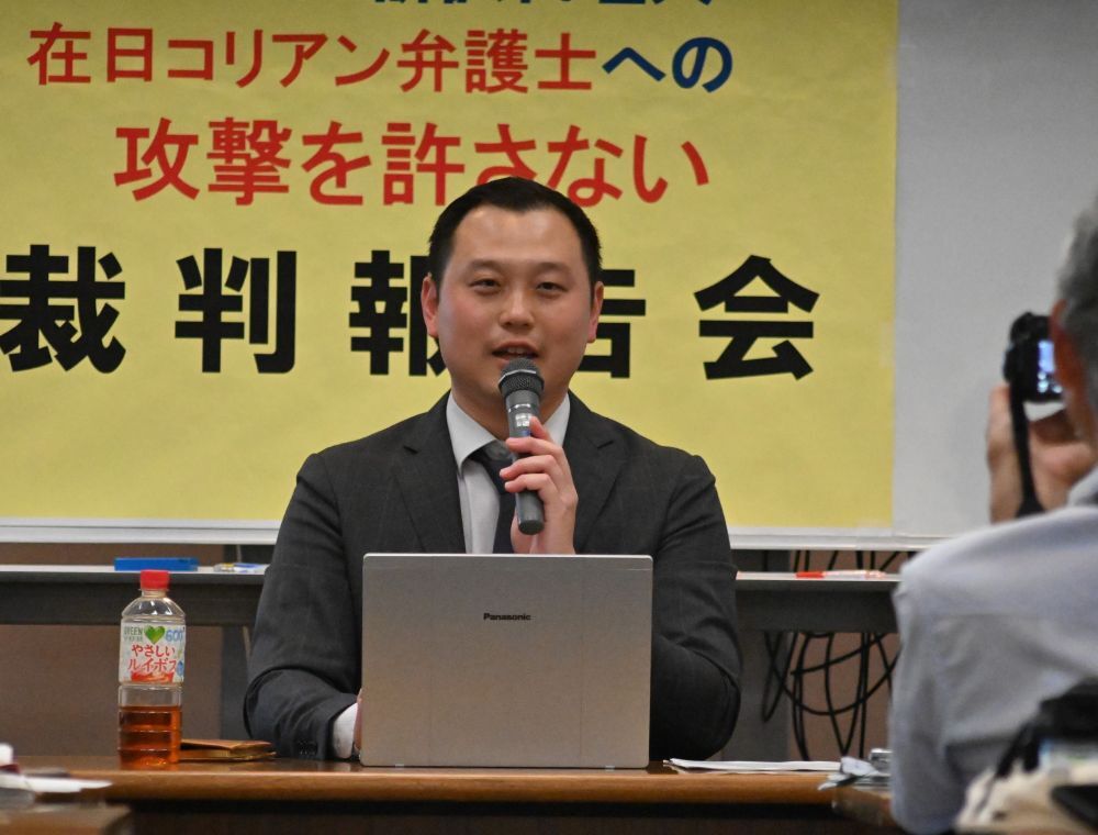 クルド人の人権擁護に取り組む在日朝鮮人弁護士が自らへのヘイトで提訴