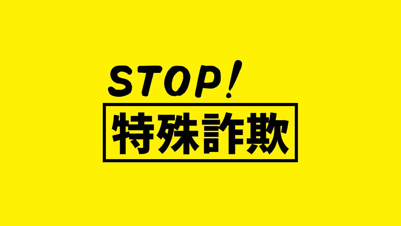 通帳と印鑑でしかお金を下ろせない人がいんのね