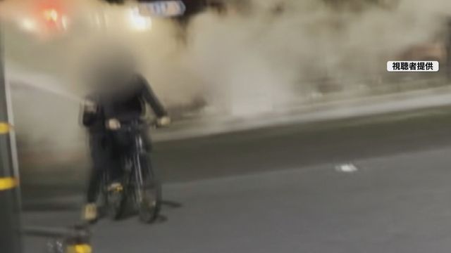 【続報】消火器噴射し2人乗り自転車で事故　自転車の運転手の少年を逮捕