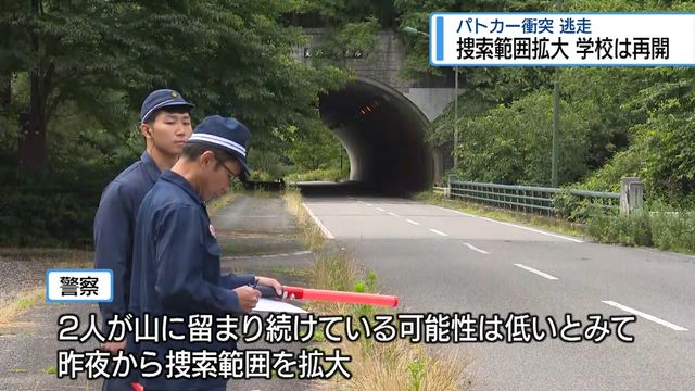 車カスがパトカーにぶつけて逃げたので付近の小学校が休校。車カス迷惑すぎだろ首吊って死ね 徳島