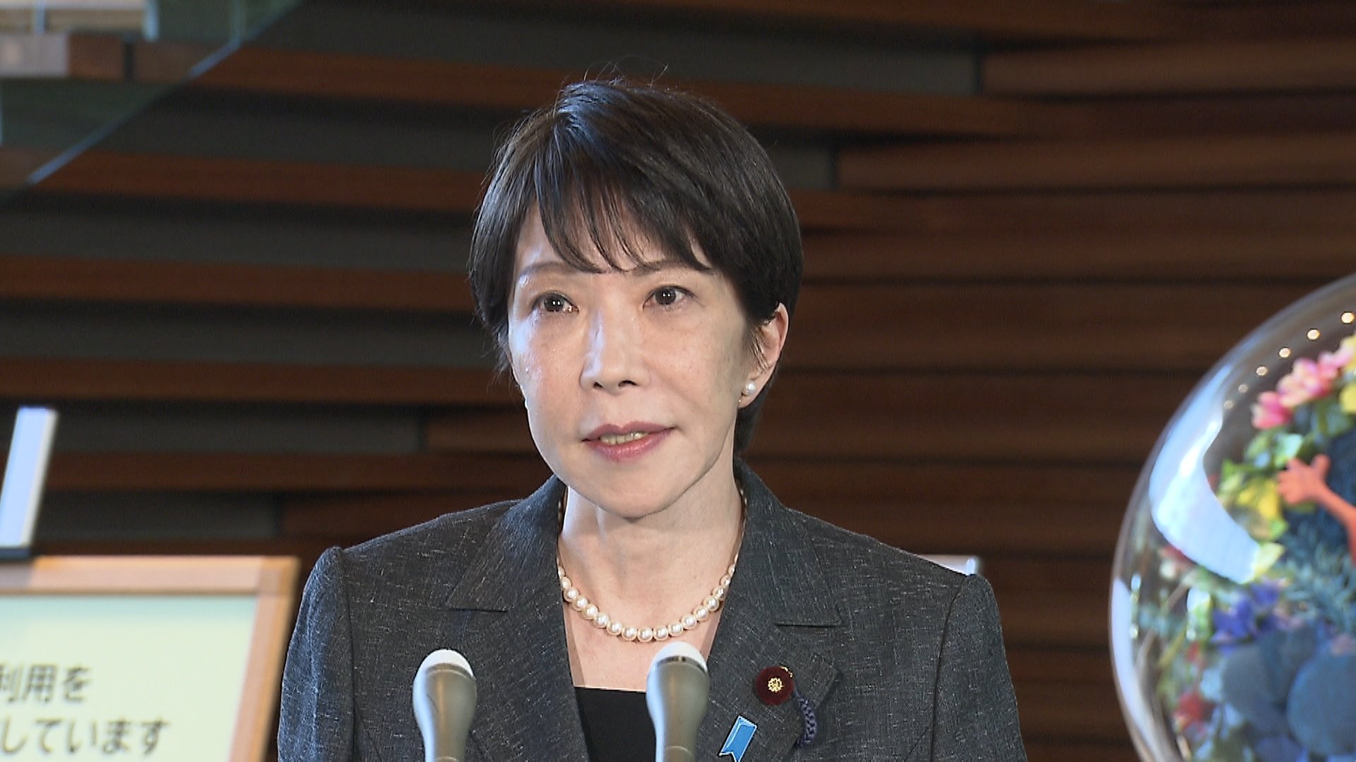 高市「13人死んだ」ぼく「たいしたことないね税金使う必要なし。公金使ってイオン建て直すとかないし」
