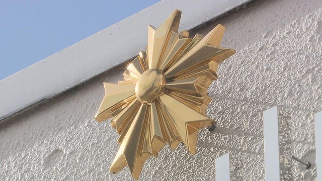 他人名義のクレジットカードを使用したばこを購入か　いわき市の少女（１９）を逮捕