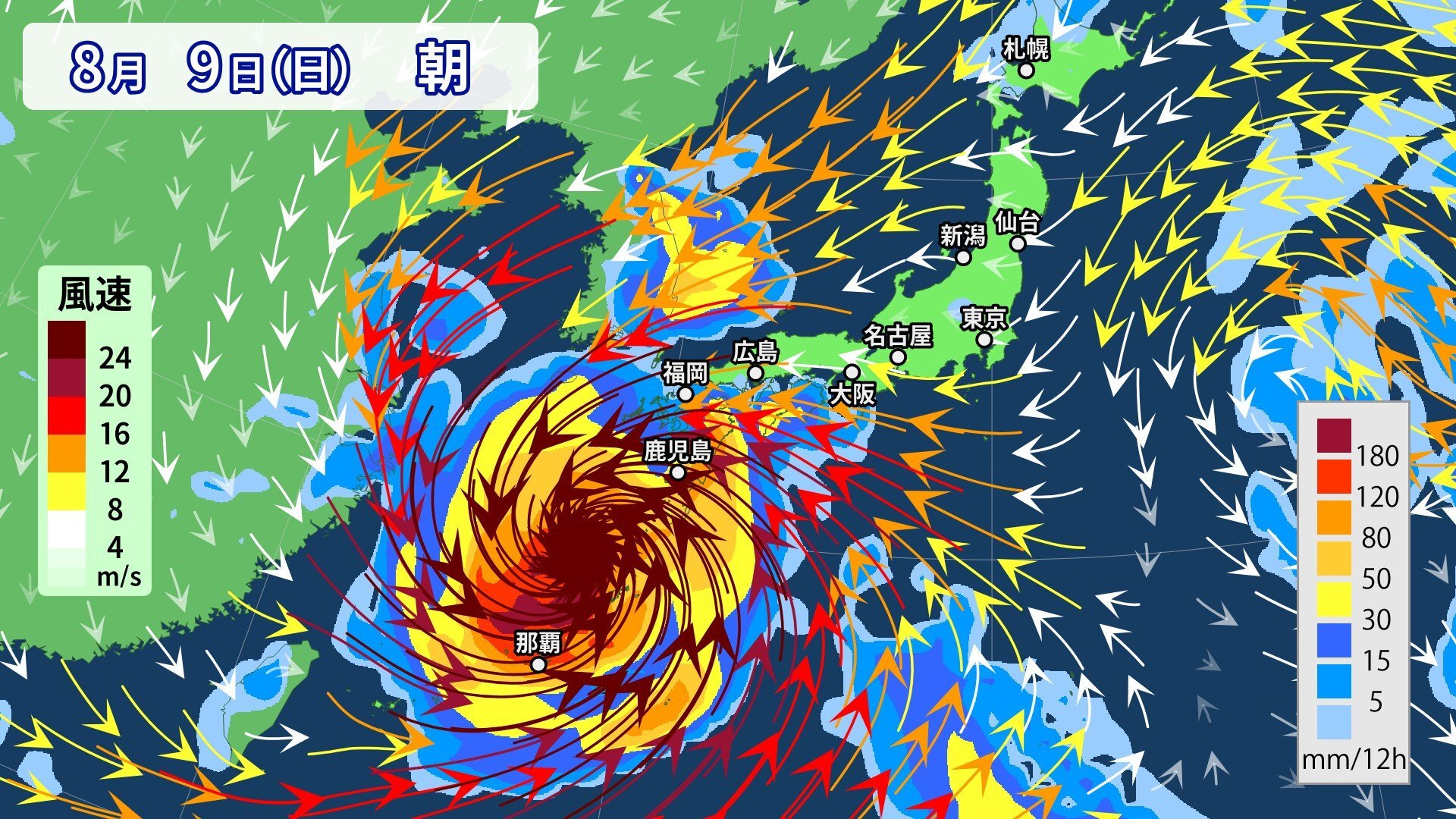 台風13号（ドルフィン）「迷走」